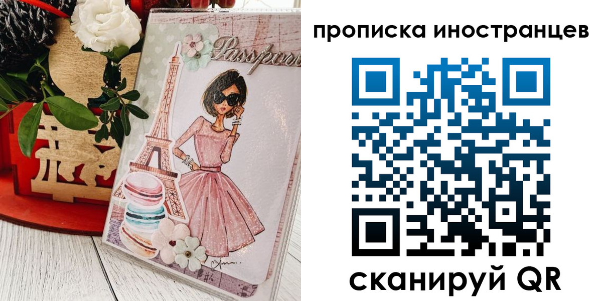 прописка в квартире в Новоуральске