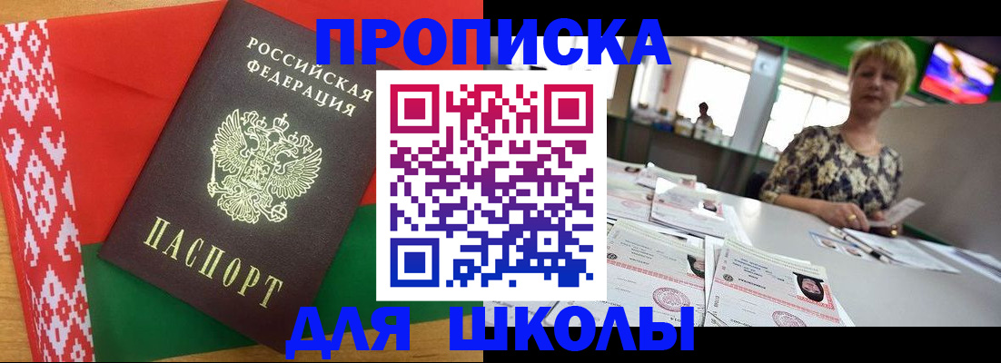временная регистрация законно в Новоуральске