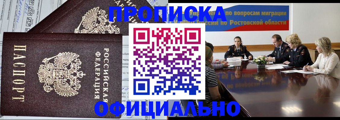 временная регистрация адрес в Новоуральске